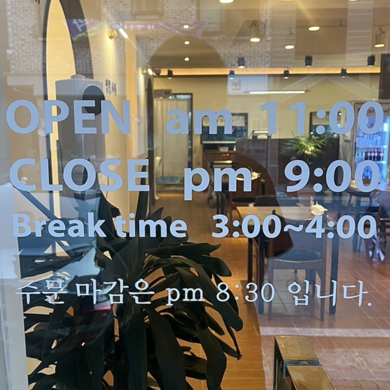 짬뽕하세 가경강서점 이미지