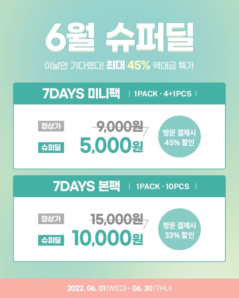 영천슈퍼 이미지