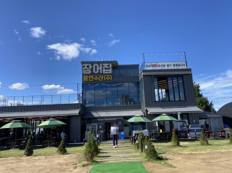 유명수산영어조합법인 이미지