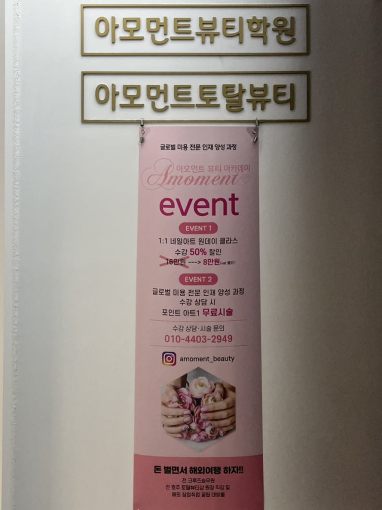 아모먼트 이미지