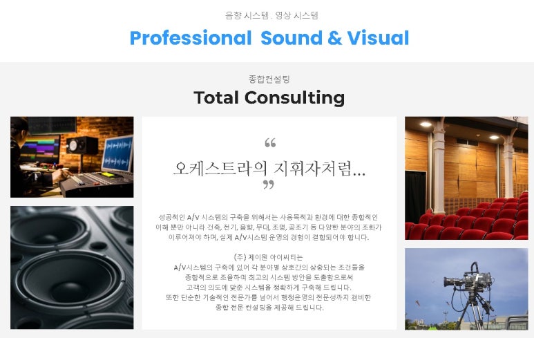 제이원통신 이미지