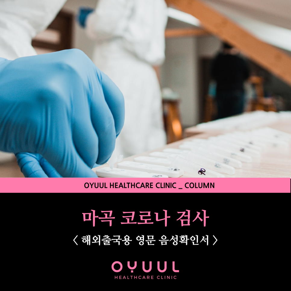 오율의원마곡 이미지
