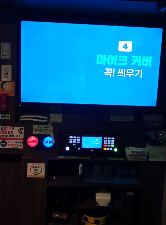 시네마노래주점 이미지