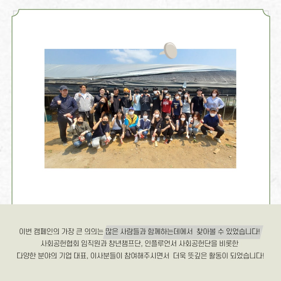 마노크리에이티브그룹 이미지