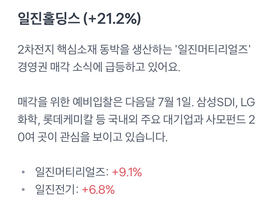 삼진미장 이미지
