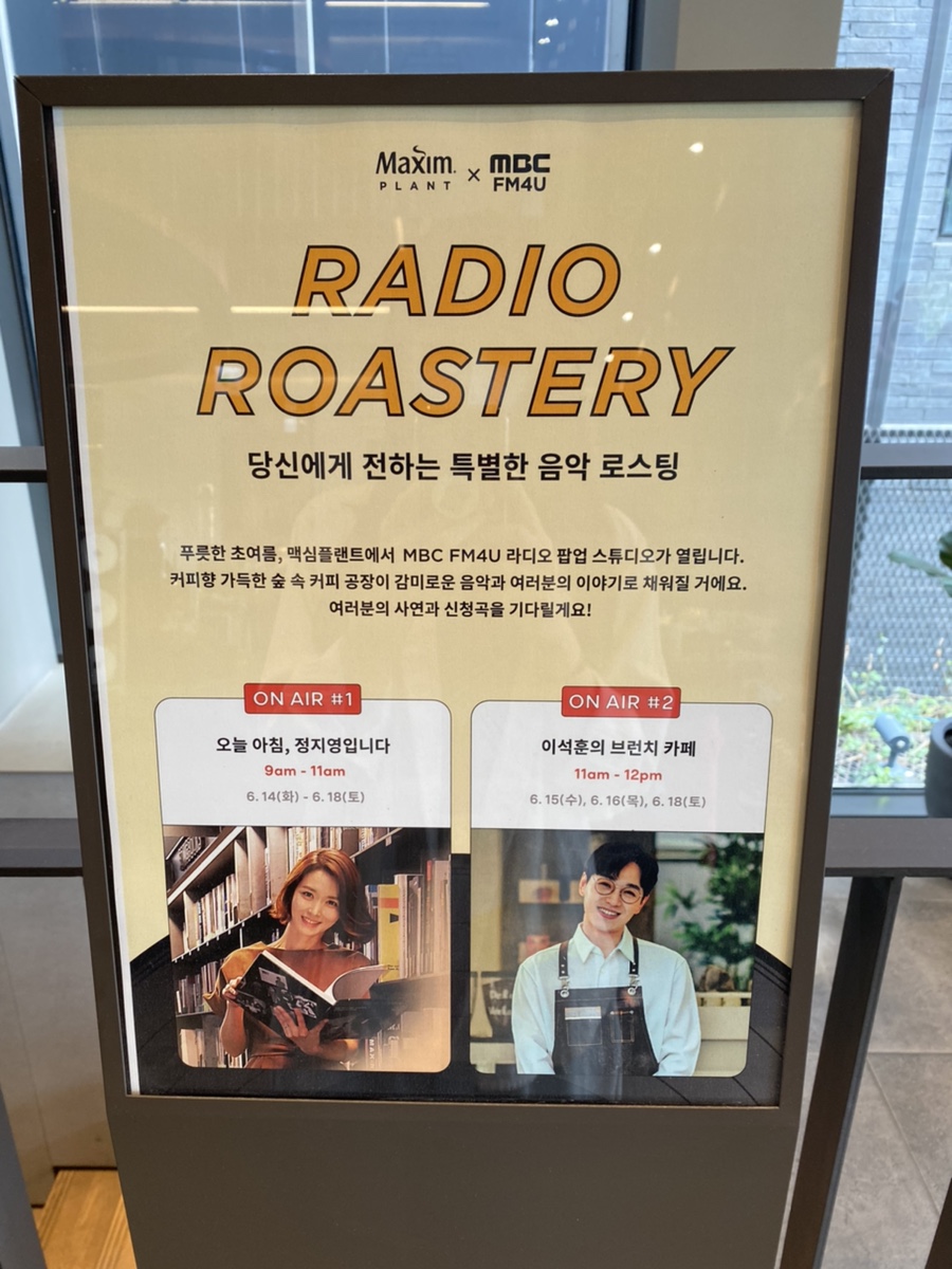 (주)가야플랜트 이미지