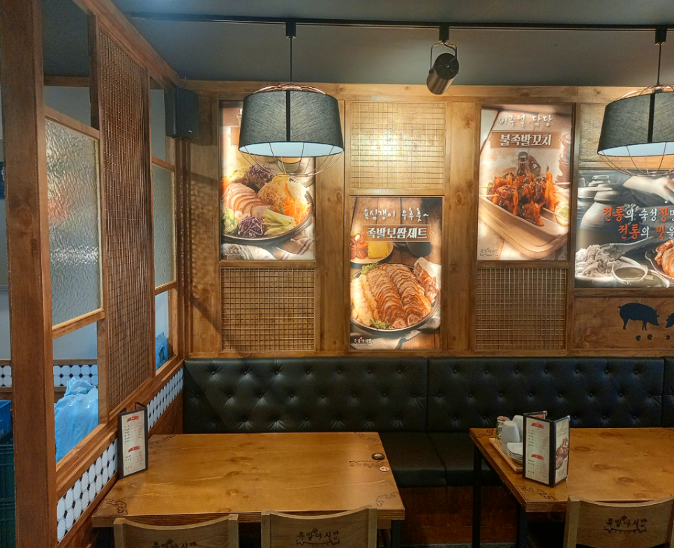 족발야시장평택역점 이미지