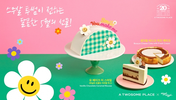 투썸플레이스통영 이미지