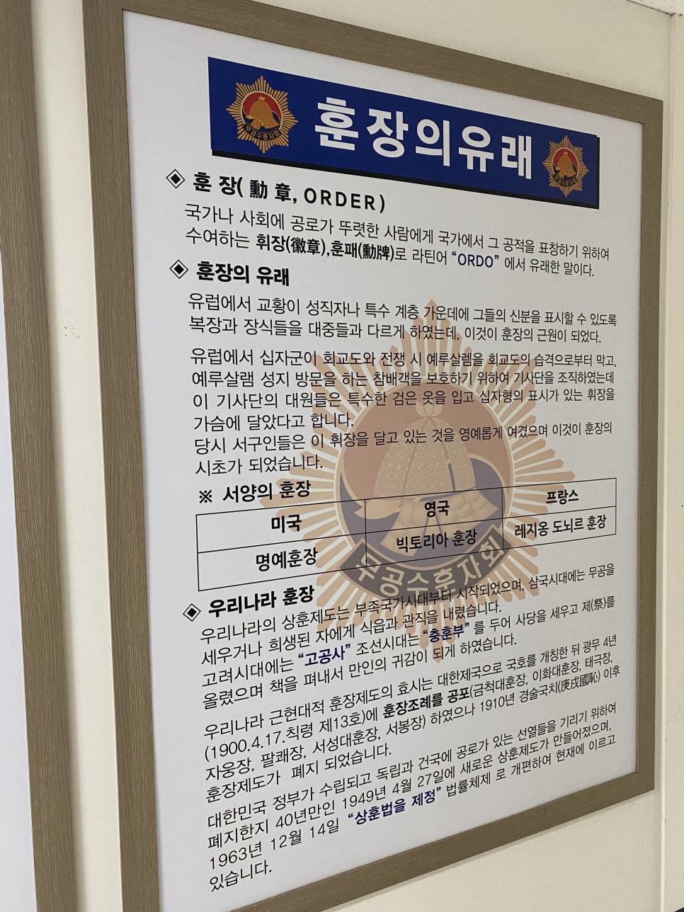 대훈산업 이미지