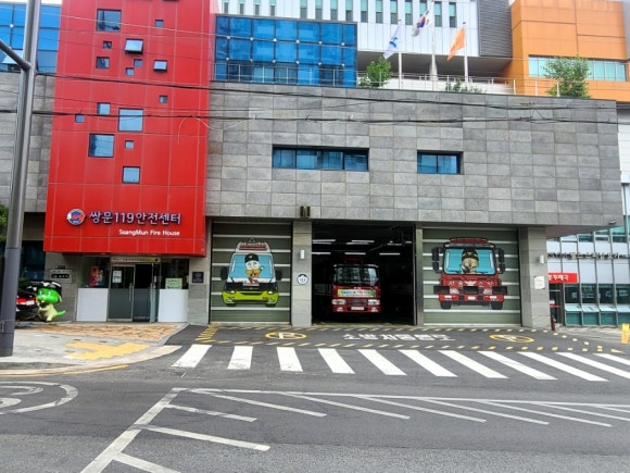 도봉소방서(쌍문119안전센터) 이미지