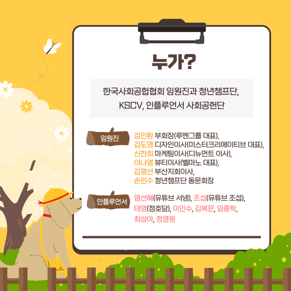 마노크리에이티브그룹 이미지