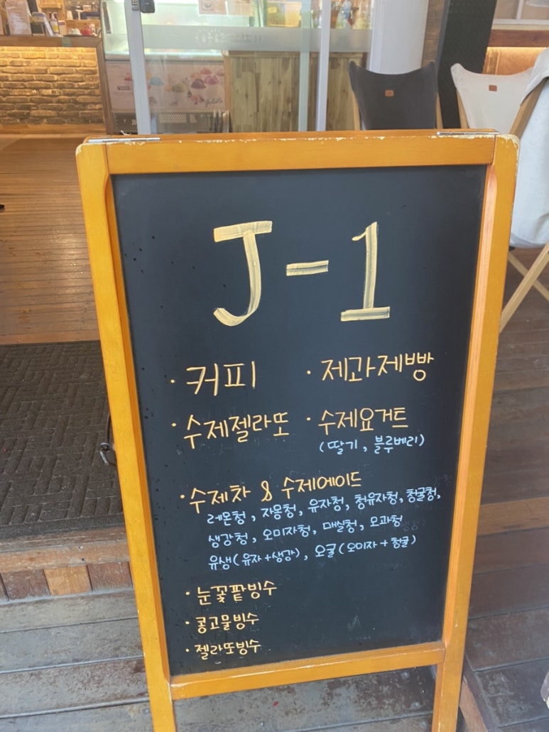 제이원투어 이미지