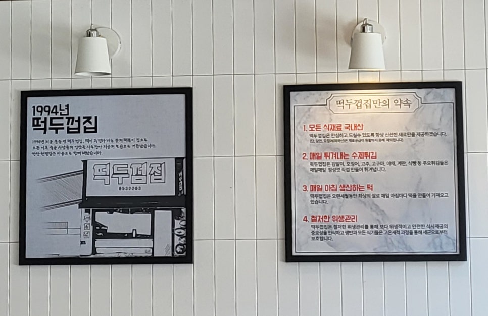 소망떡방앗간 이미지