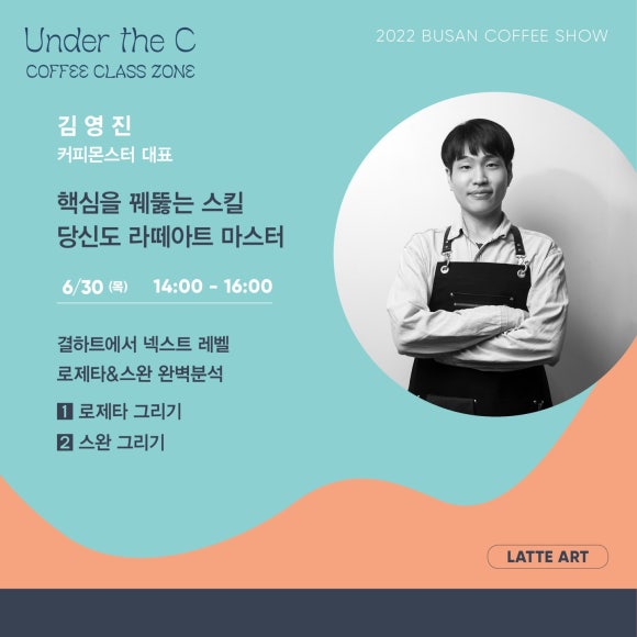 커피로제타 이미지