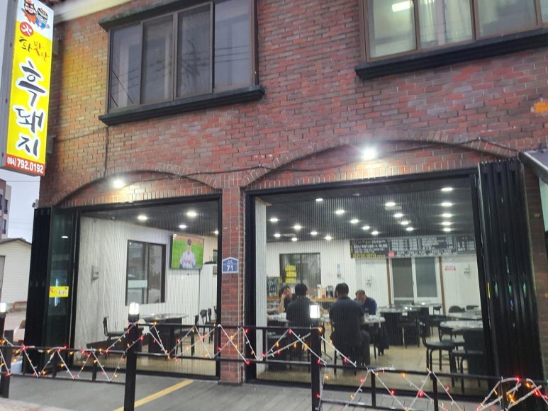 화난돼지 이미지