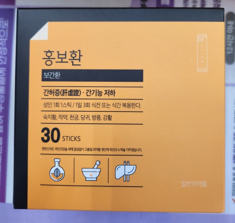 방일조경 이미지