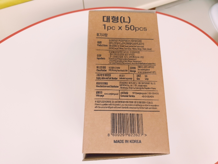 백조양행 이미지