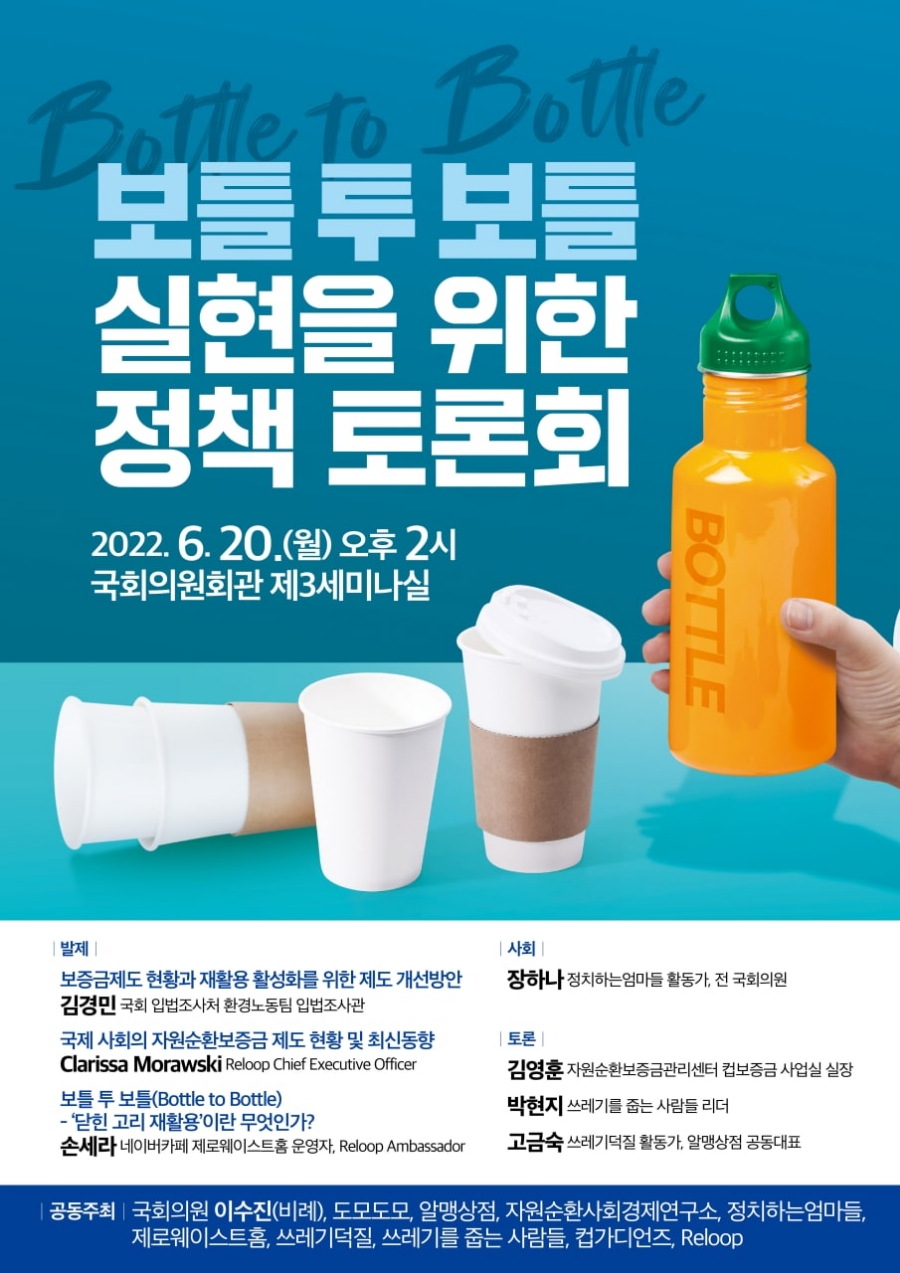 투보틀 이미지