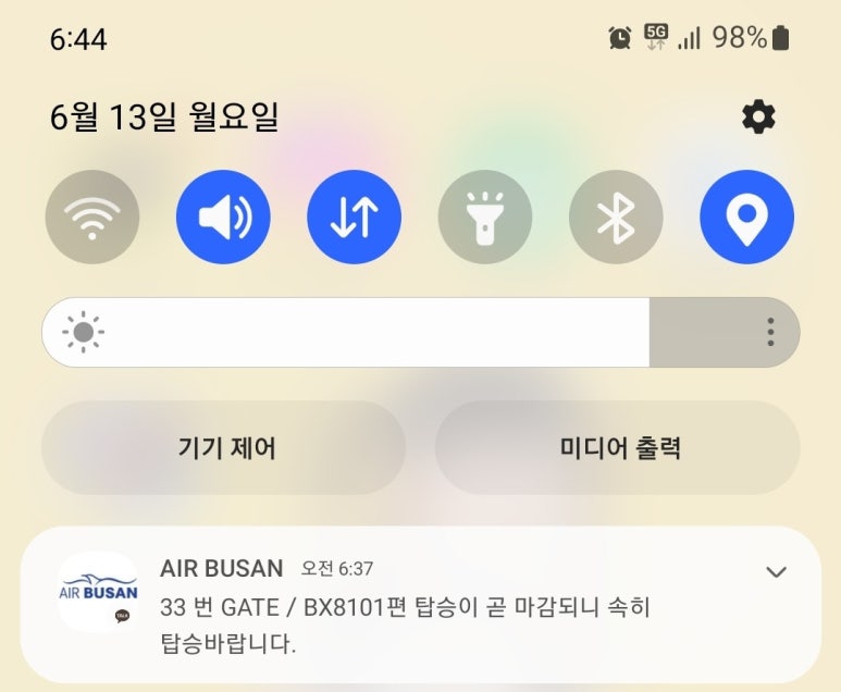 수밍이네 이미지