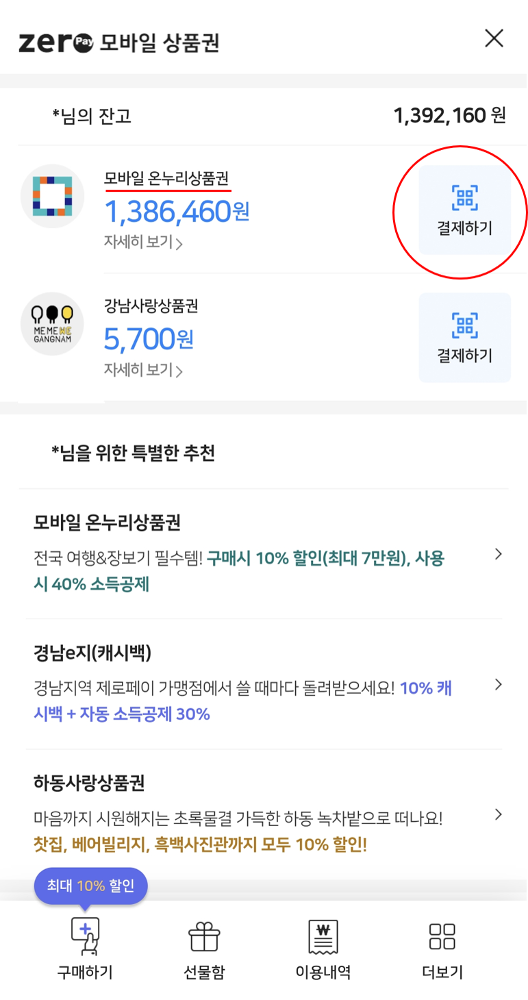 더위스키샵바이배럴 이미지