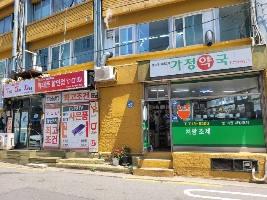 서계주유소 이미지