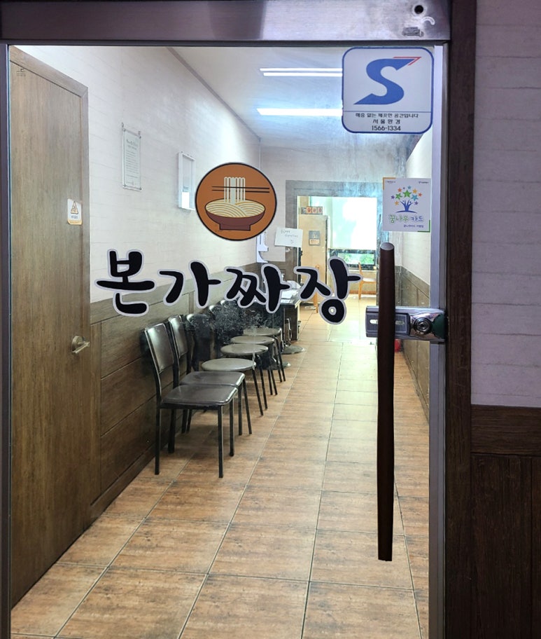 은성숯불식당 이미지