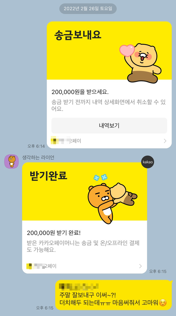 동우당바이버틀러리 이미지