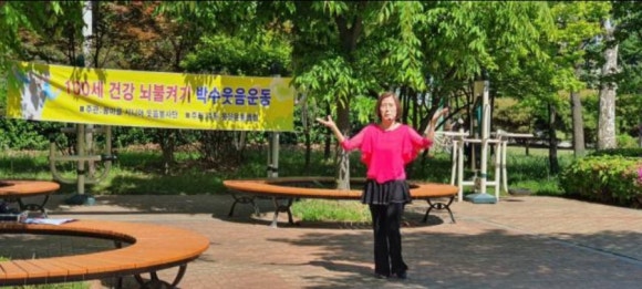 팡팡라인댄스 이미지