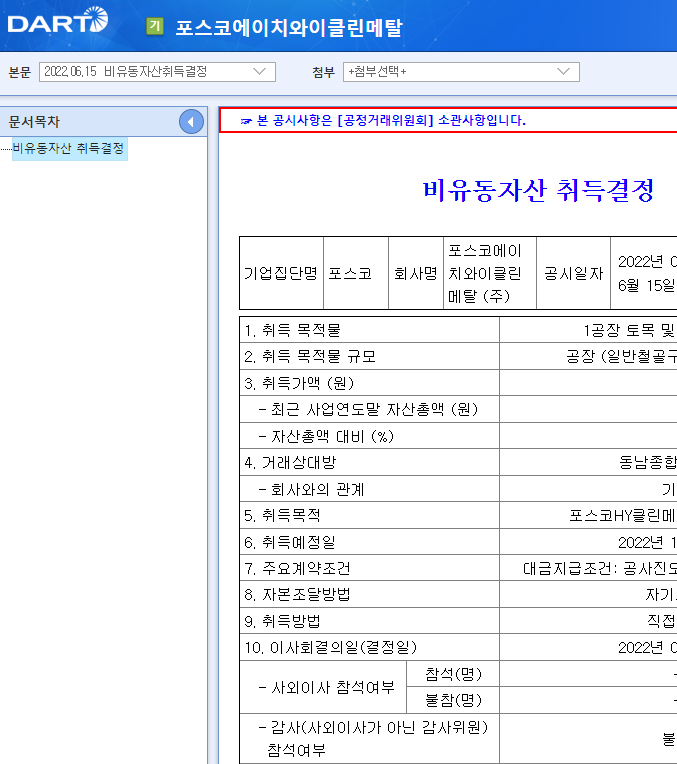 에이치와이클린 이미지