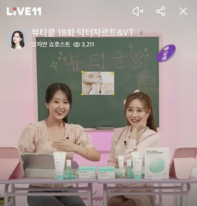 뷰티클 이미지