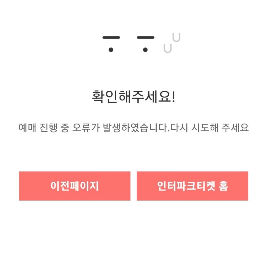 인생모바일 이미지