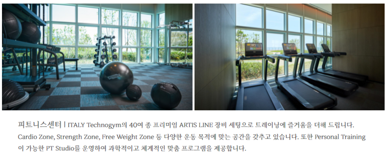 (주)호텔롯데 시그니엘부산 이미지