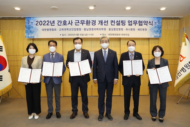 대한환경컨설팅 이미지