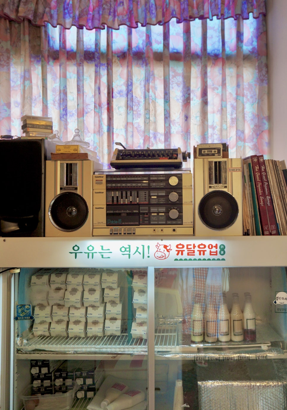 유달식품 이미지