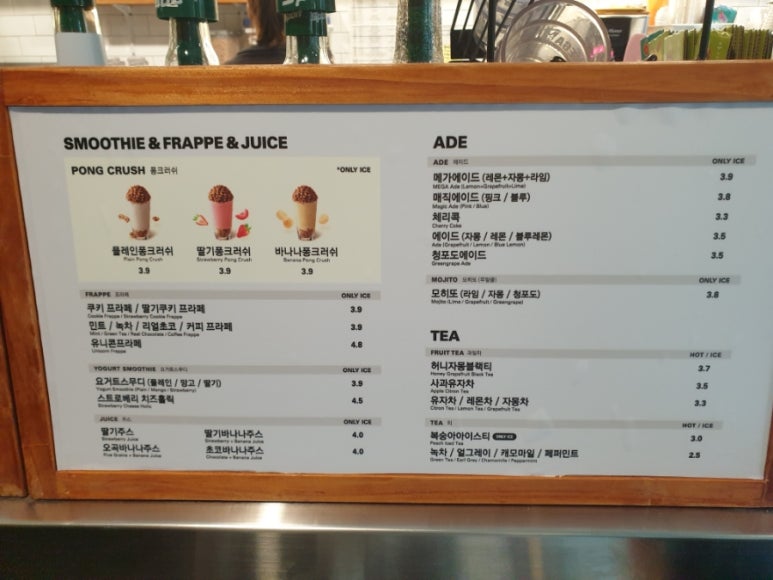 메가커피 원통점 이미지