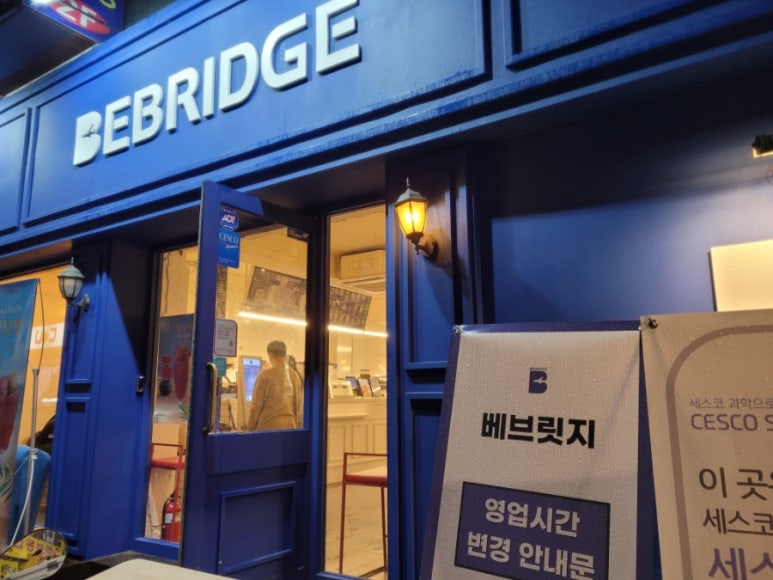 피자보이시나중앙대 이미지