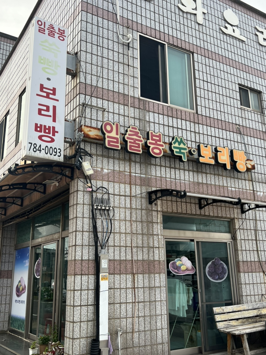 윈윈게스트하우스 이미지
