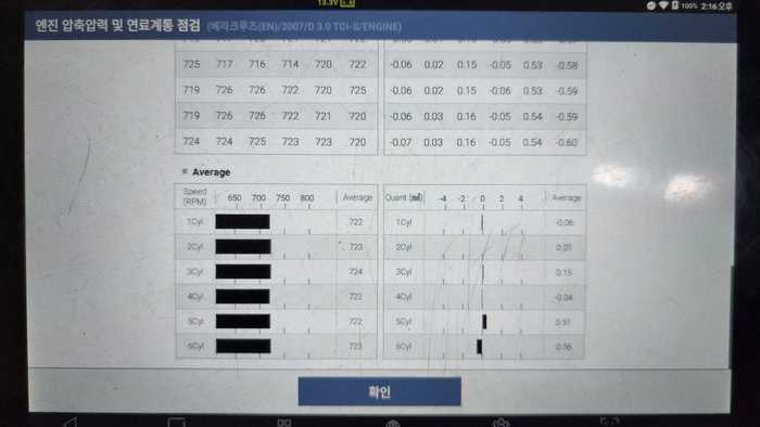 패밀리카센타 이미지