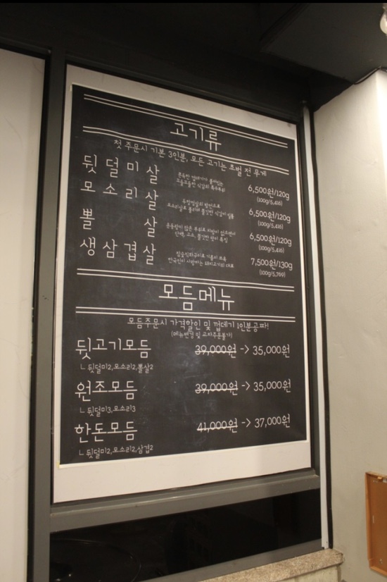 부영뒷고기 이미지