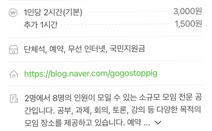 샐빛스터디룸 이미지