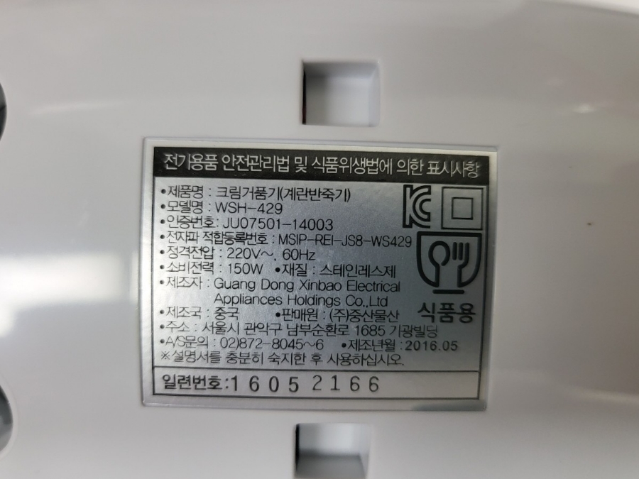 (주)중산물산 이미지