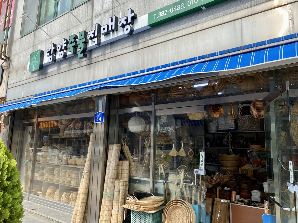 담양죽물직매장 이미지