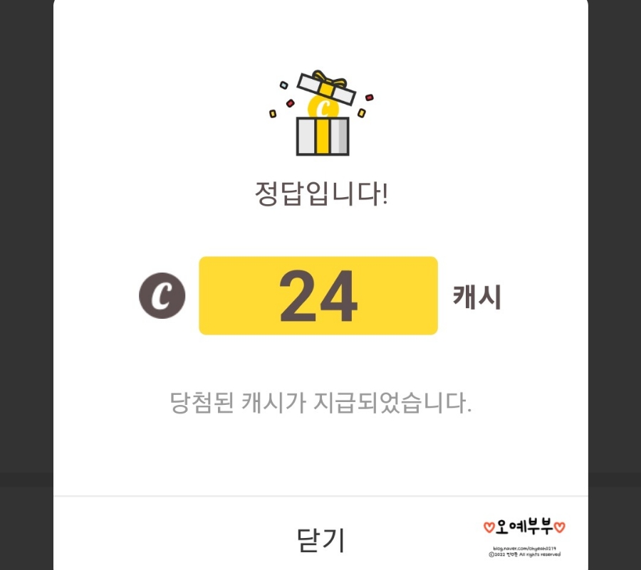 이롬바이오 이미지