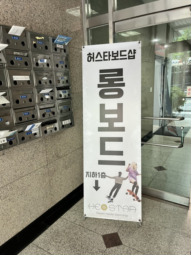 스타보드카페 이미지