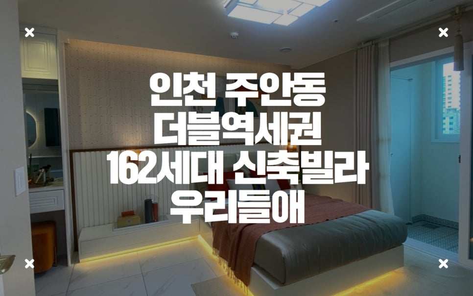 주안엘리베이터(주) 이미지