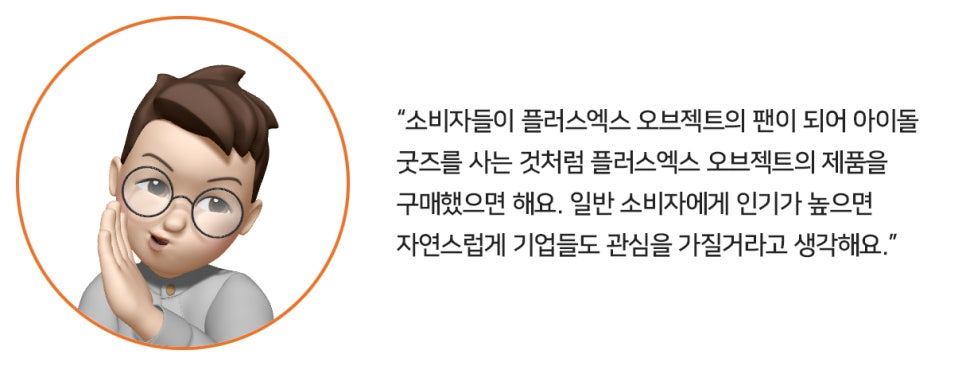 더오브젝트 이미지