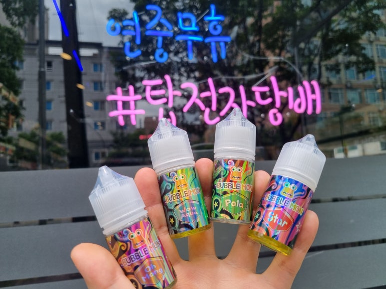 천안전자담배 TOP전자담배 이미지