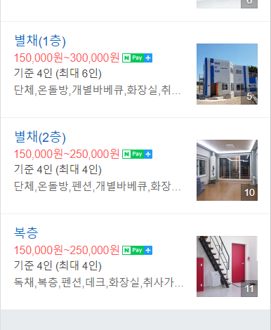 뽀빠이냉면 이미지