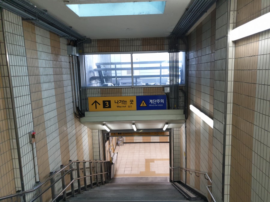 채선당(망월사점) 이미지