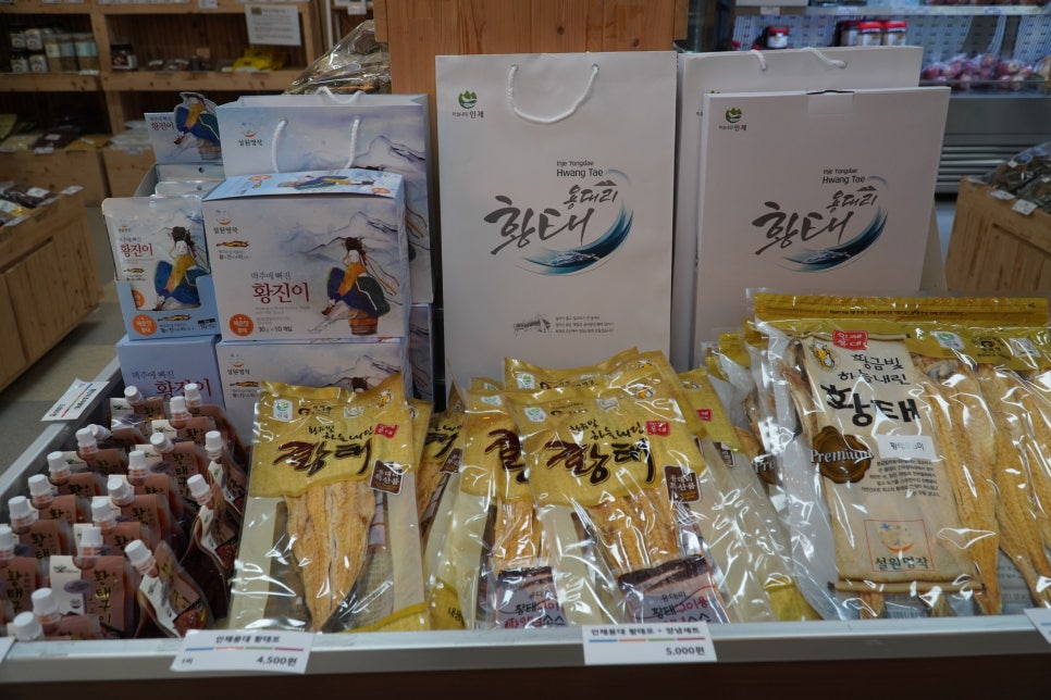백담표고황태 이미지